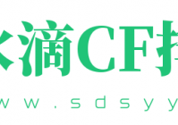 【推剧】穿越火线