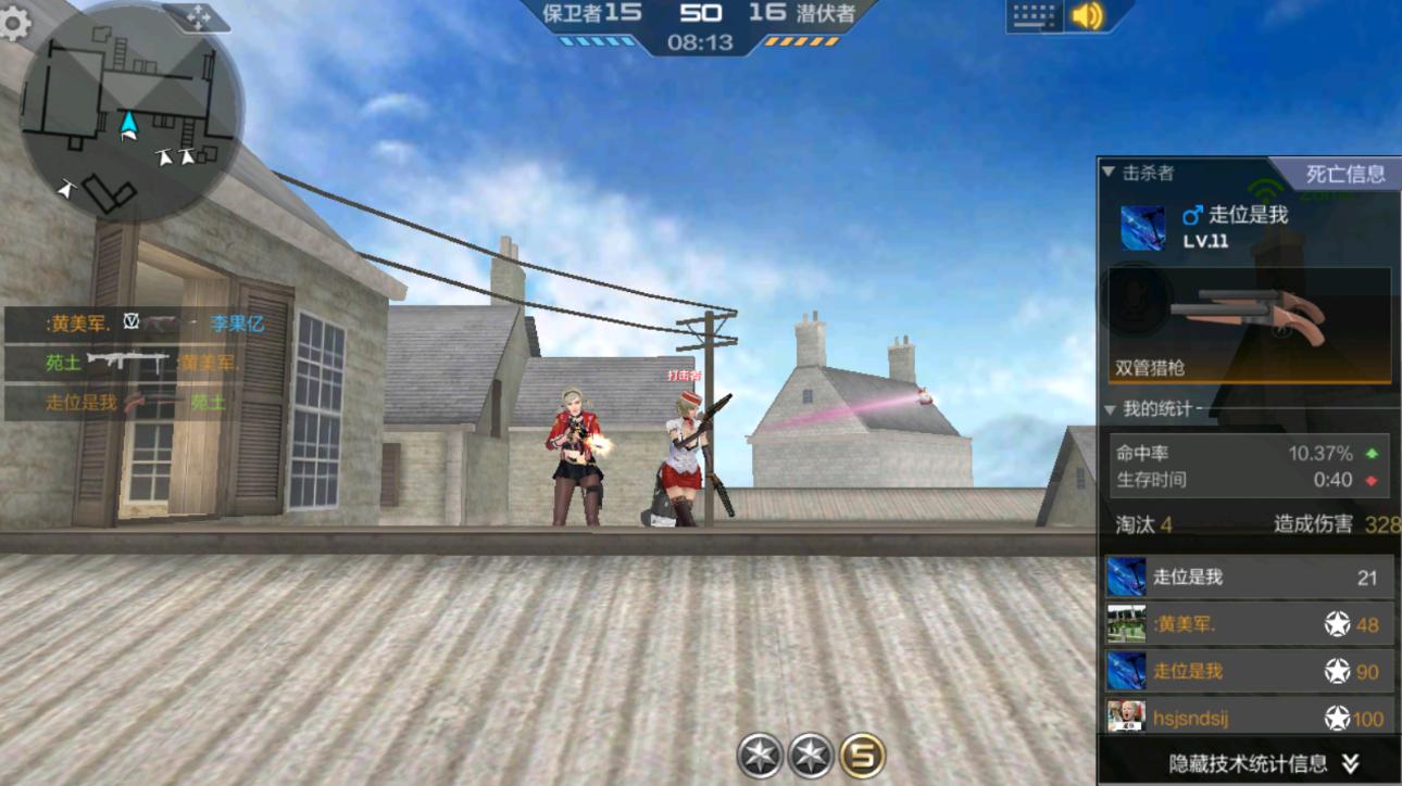 cf不掉血（穿越火线怎么设置中心出现血量）