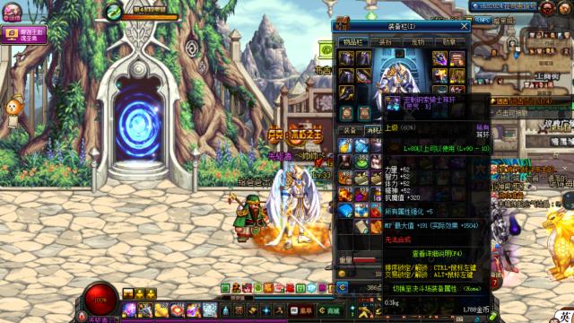 dnf悲叹之塔,dnf手游43层怎么打?