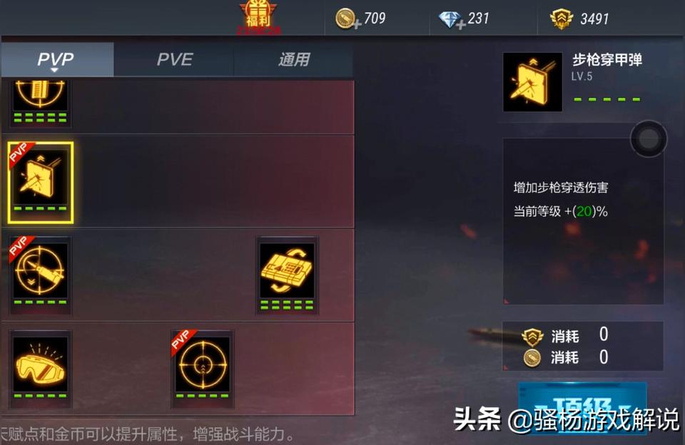 cf怎么穿墙(cf如何对枪更准)