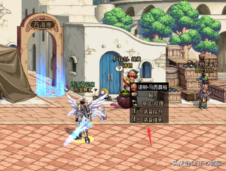 dnf红字装备(dnf防具怎么红字强化)