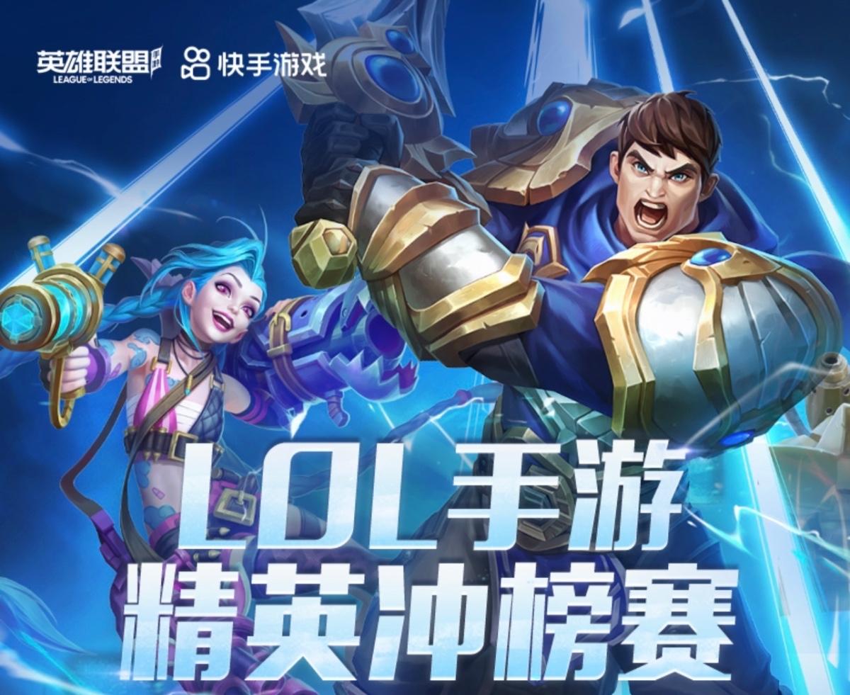 lol英雄排名,英雄联盟有哪些手感很好的皮肤