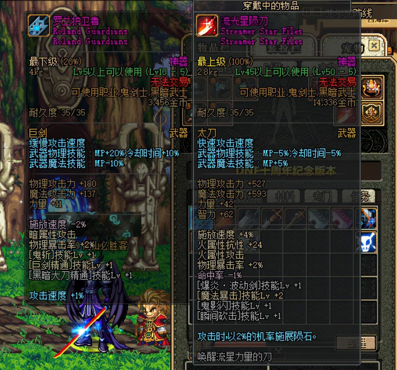 60ss巨剑(如何看待李信60点券皮肤曝光特效碾压灼热)