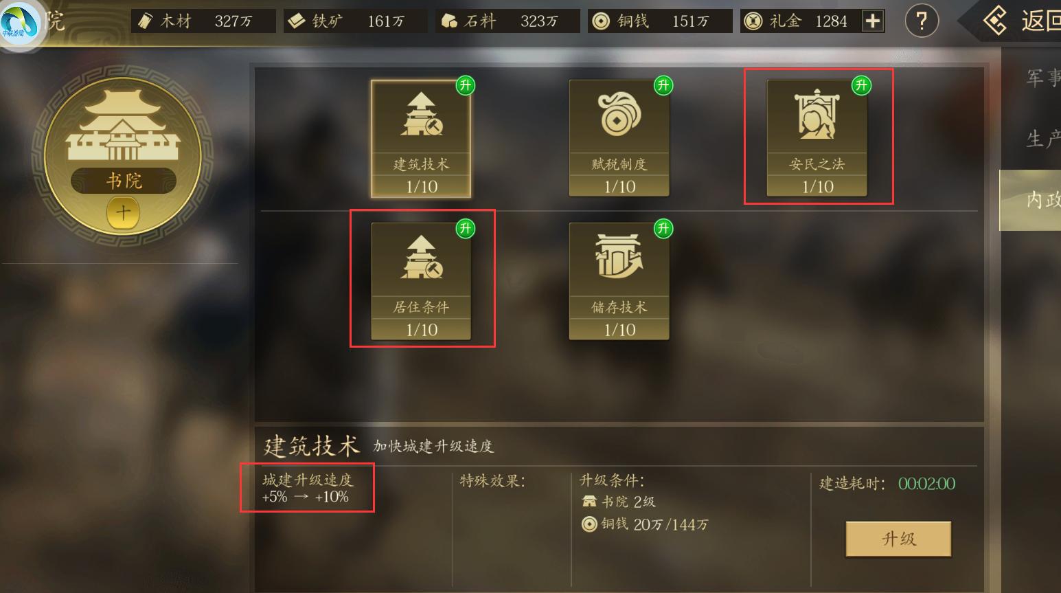 王者之心哪里爆(王者之心可以用火麒麟音效卡吗)