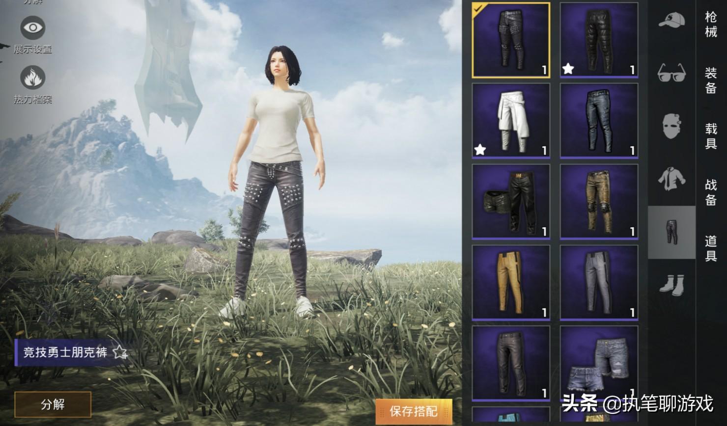 吃鸡游戏叫什么名字个性好听(萌大叔的搞笑吃鸡名)