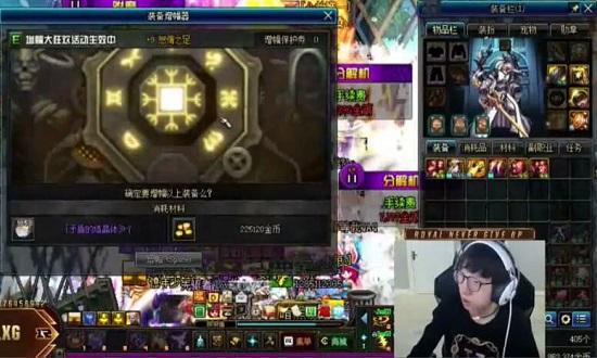 dnf科比(如果lol出100vs100模式的话)