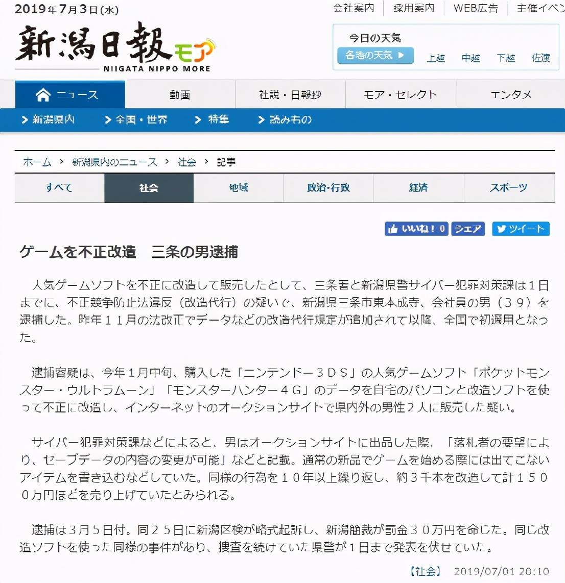 dnf单机版13.0存档(你在哪一款游戏上花时间最多)