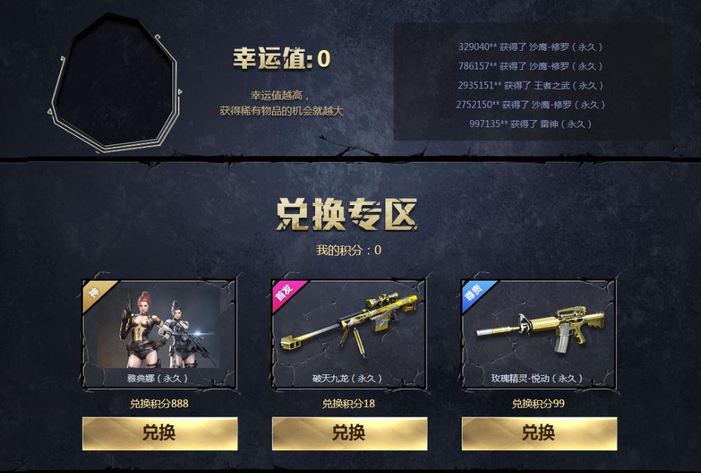 cf雅典娜,有哪些游戏梗是某个游戏独有的?