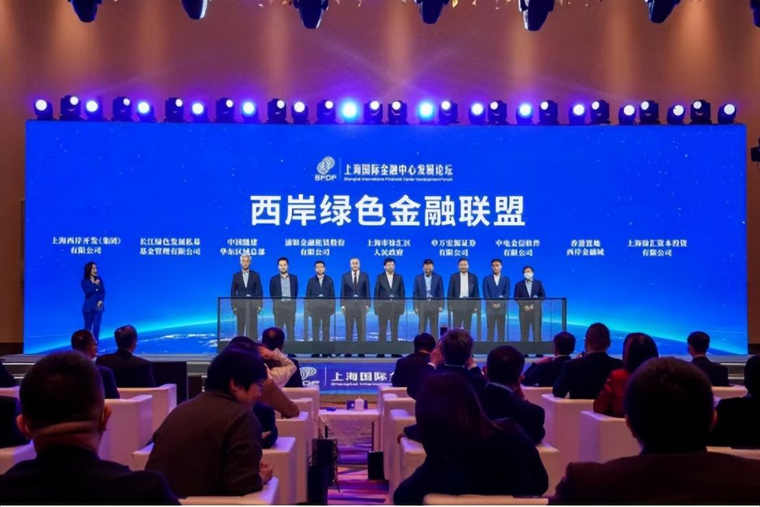 穿越火线绿色联盟(世界绿色经济组织)