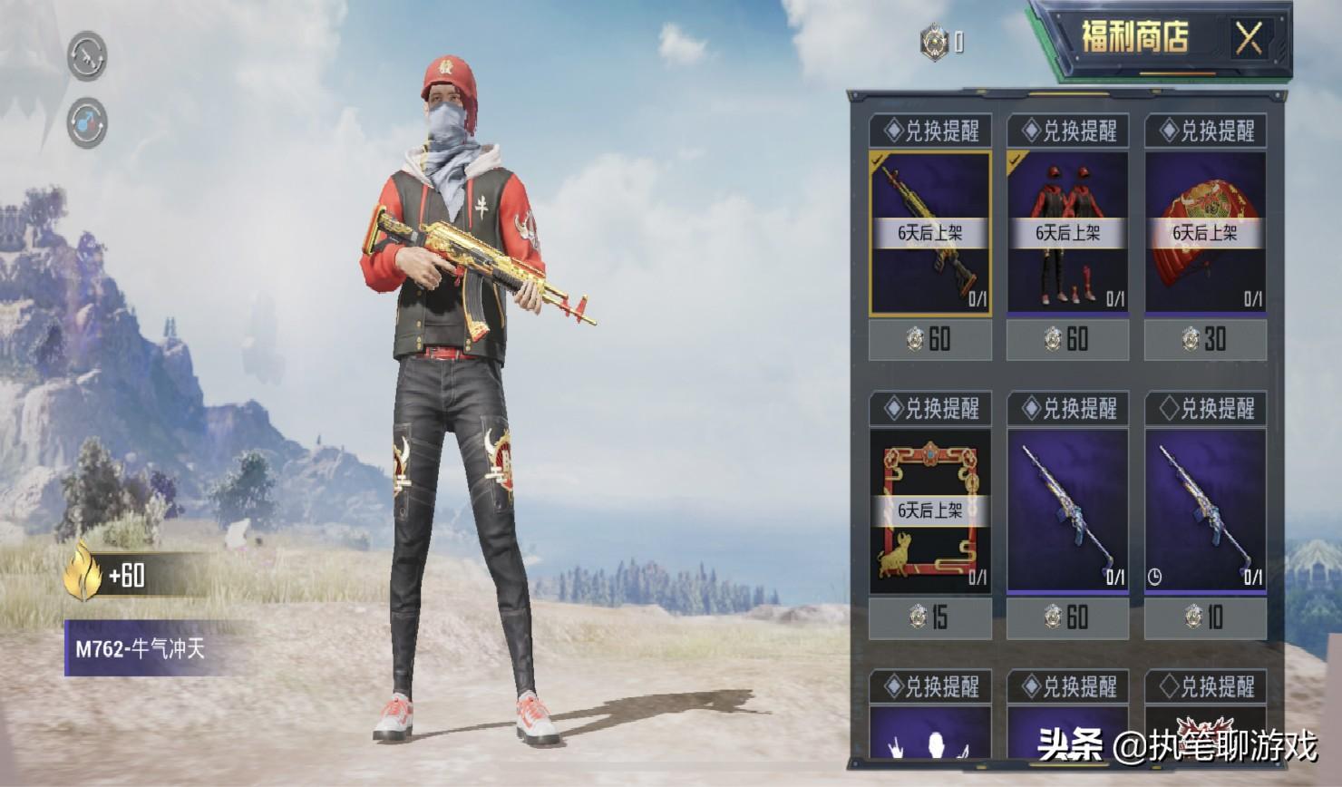 吃鸡头像怎么换的(电脑玩吃鸡游戏怎样升级配置)