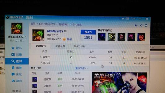 lol盒子无限视距(lol怎么训练)