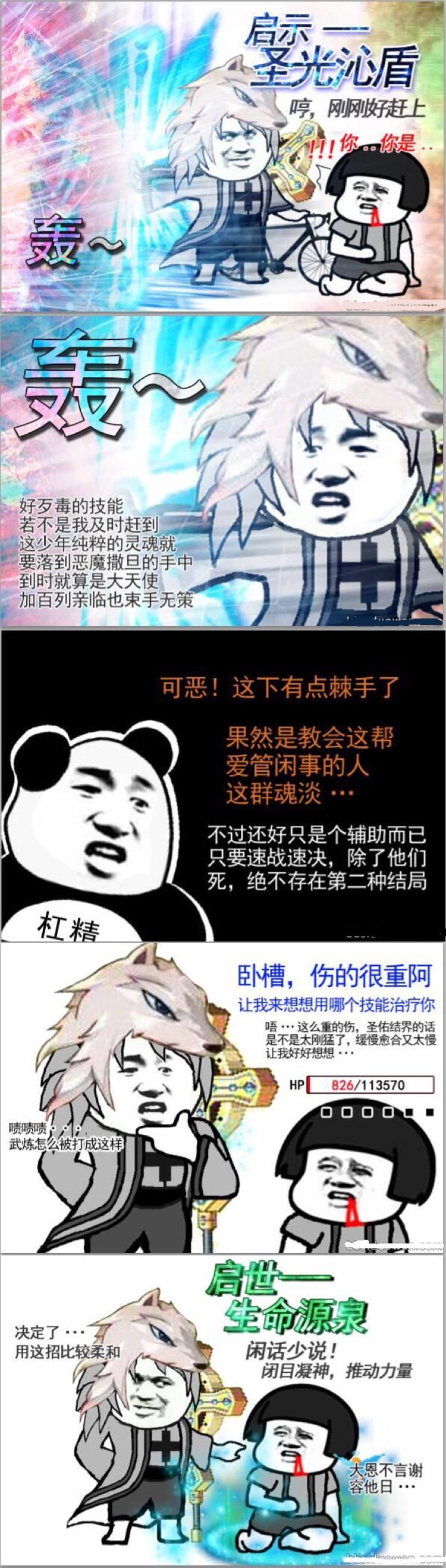 dnf白狐狸(这次追忆你会选择哪一套呢)