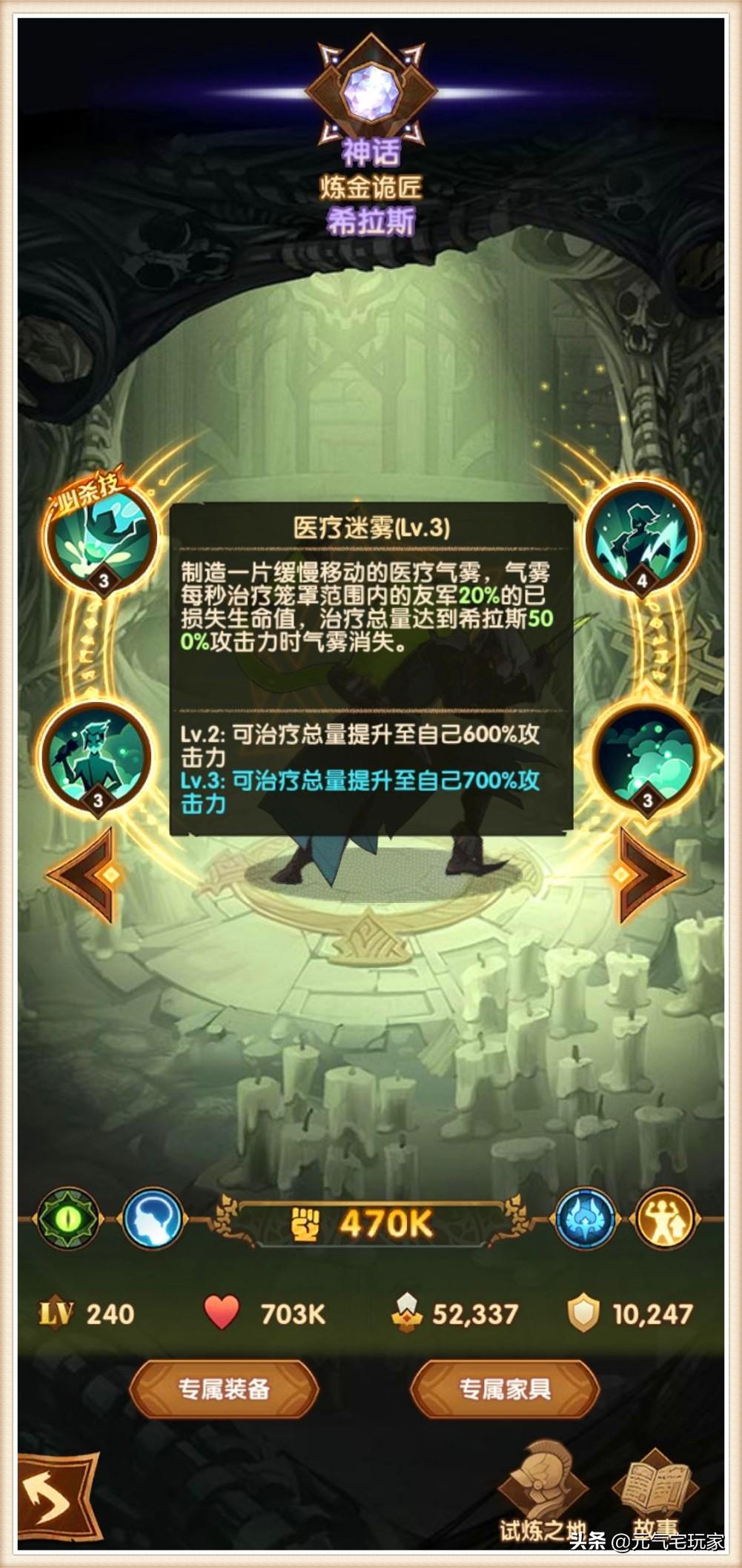 lol亡灵辅助,dota死灵法怎么才能加血加更多