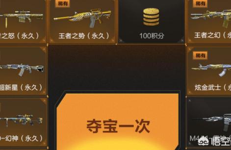 qq积分兑换cf道具(掌火全新积分兑换入口)