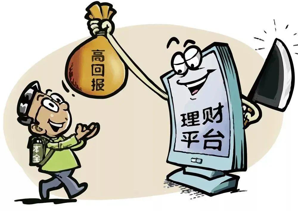 2012年的短期理财(中国银行日积月累理财产品利息怎么算的)