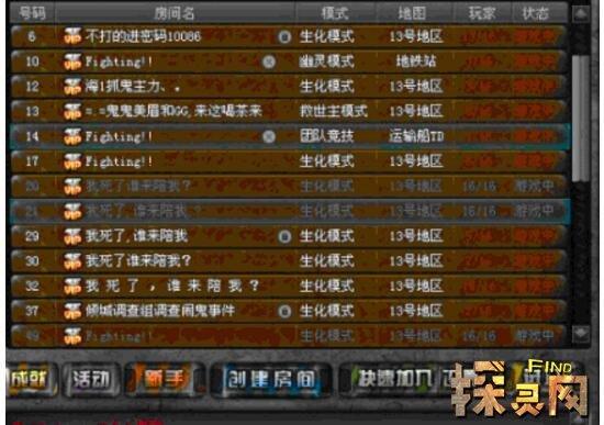 cf服务器爆满(有什么游戏可以长时间玩的)