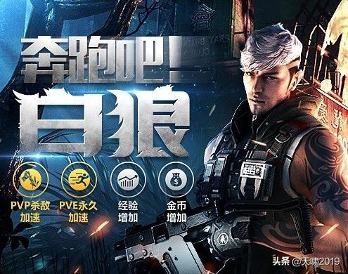 cf白狼,cf穿越轮回是哪个角色的语音