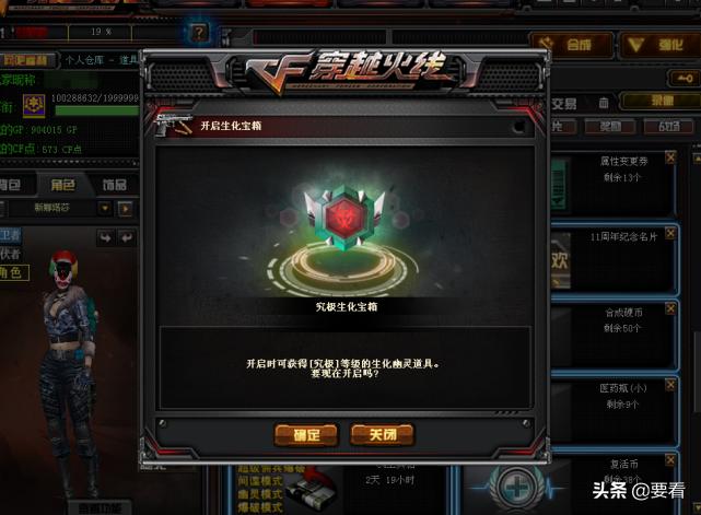 免费刷cf点(cf穿越火线轻型斧头镜怎么获得)