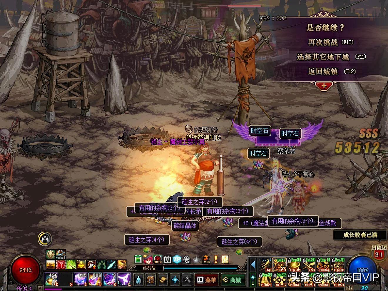 dnf新图（DNF为什么总有一些玩家在怀念60版本）