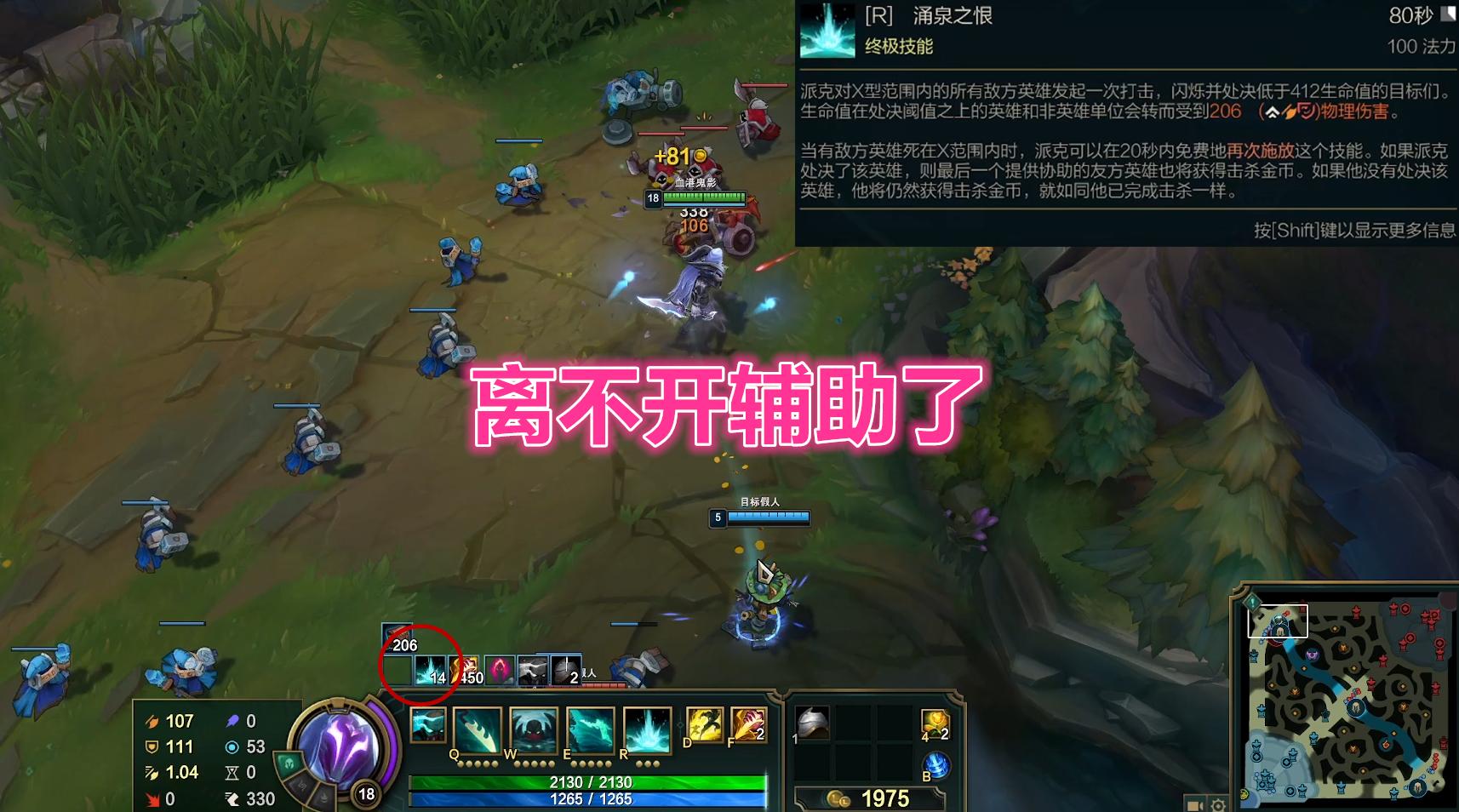 lol刷金币辅助,LOL神偷流上单琴女火了