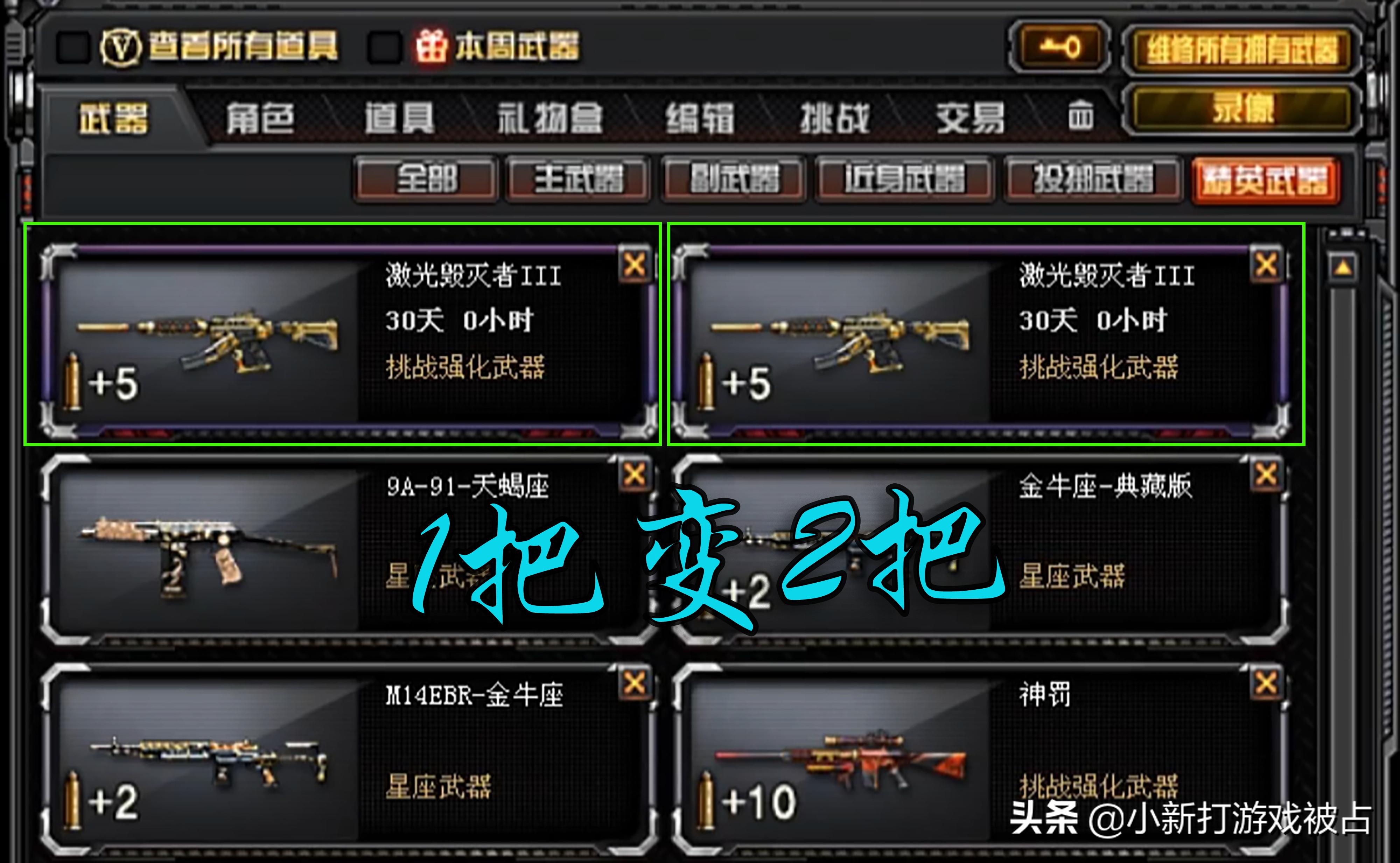 cf刷cf点(cf赏金令怎么快速刷等级)