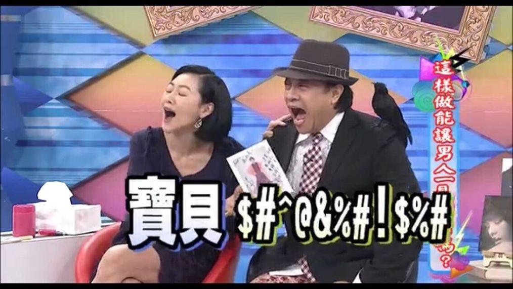 网贷时空理财（多地迎来离婚潮）