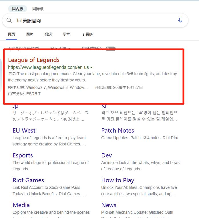 cf美服注册（无畏契约外服怎么玩）