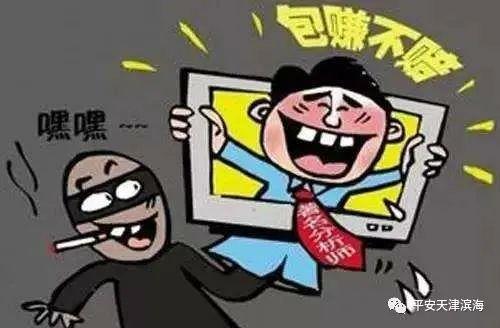 股票配资首选广州浙嘉(平台配资交易被骗可以追回吗)