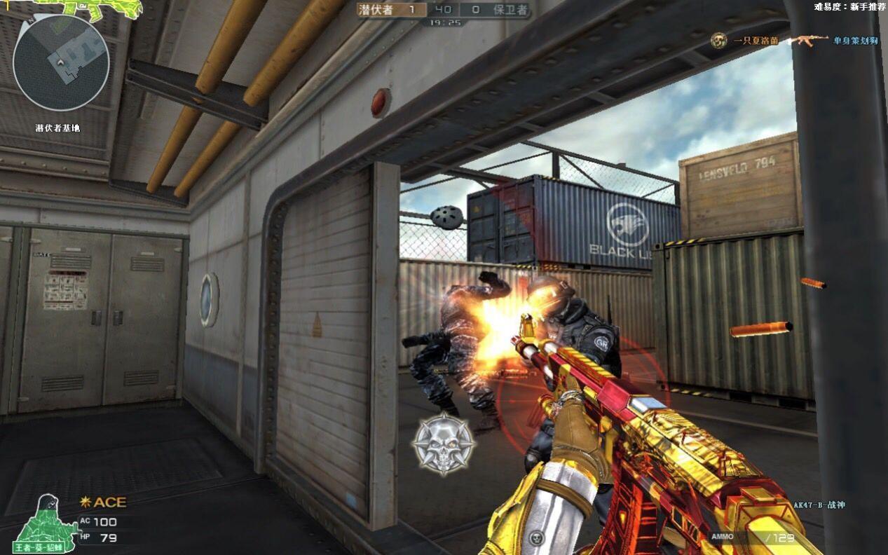 cf自动准备器(cf端游是不是要下线了)