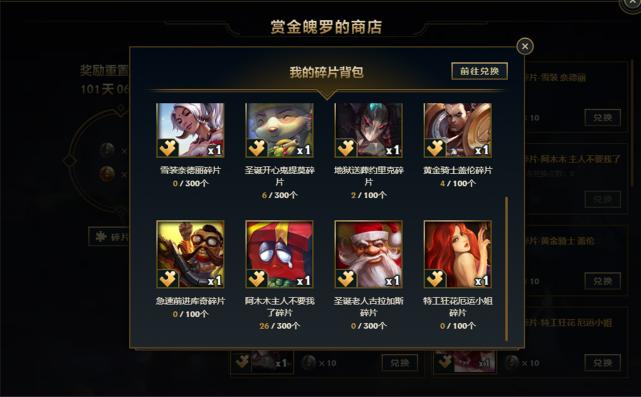 lol圣诞节活动(有没有震撼人心的纯音乐)