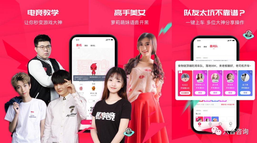 比鸡游戏app（鸡神软件怎么用）