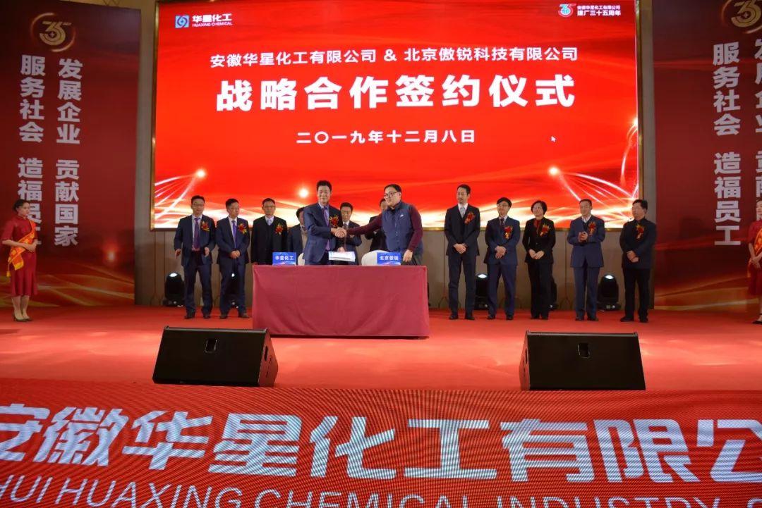 华星化工股吧(华星乙烯项目进展如何)