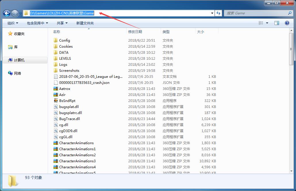 lol观战模式进不去,为什么LOL不能观战我好友观战两个