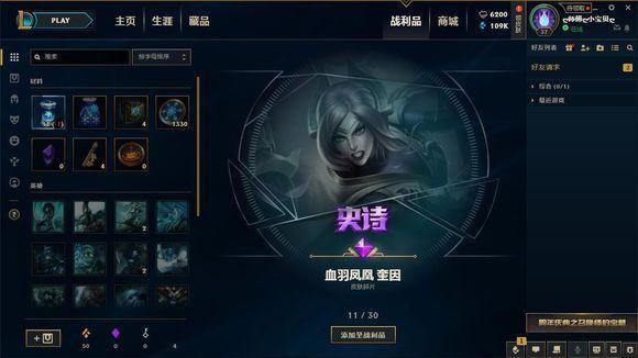 lol点券充值中心,英雄联盟上面充点劵为什么用不了