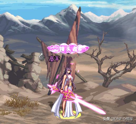 dnf时装修改器,dnf可交易时装有哪些?