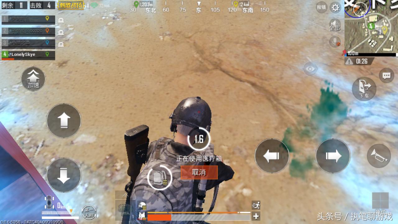 手雷包（穿越火线手雷包怎么购买）