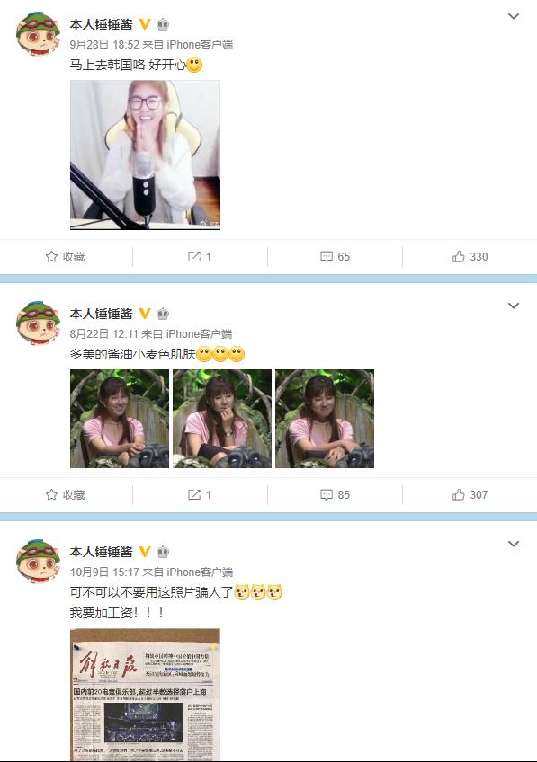 miss在哪个直播平台(Miss却有别样美感)