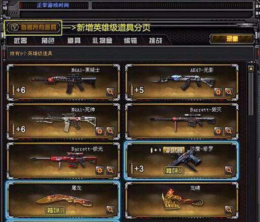 火线魔盒有什么用(穿越火线如何修改主题)