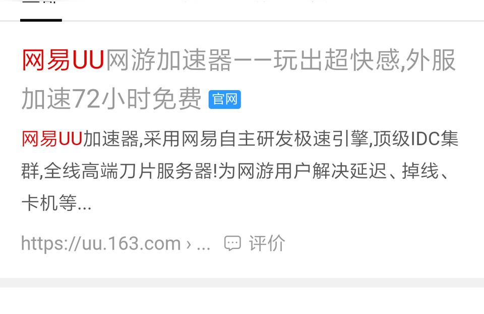 吃鸡国际服下载(绝地求生国际服更新安装异常怎么回事)